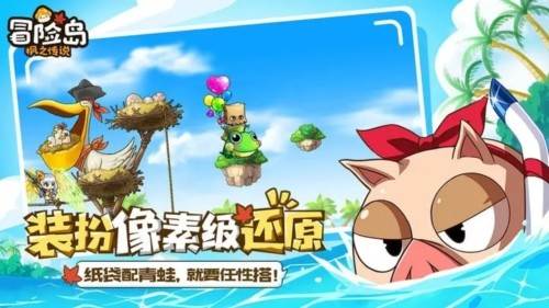 冒险岛枫之传说测试版 安卓版v2.210.2574